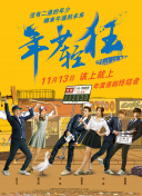 小舞吃巴雷特的视频大全集最新版下载-小舞吃巴雷特的视频大全集v12.88.42安卓版下载-2265安卓网